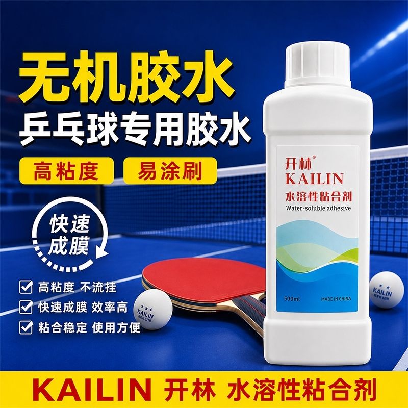 Table Tennis Rubber - KAILIN 500ml Tafeltennis Anorganische Lijm Op