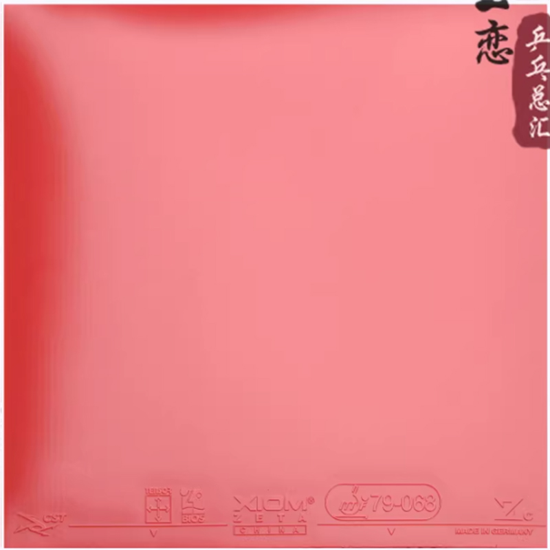 XIOM ZETA CHINA Tafeltennisrub - Table Tennis Xiom recensie en prijs