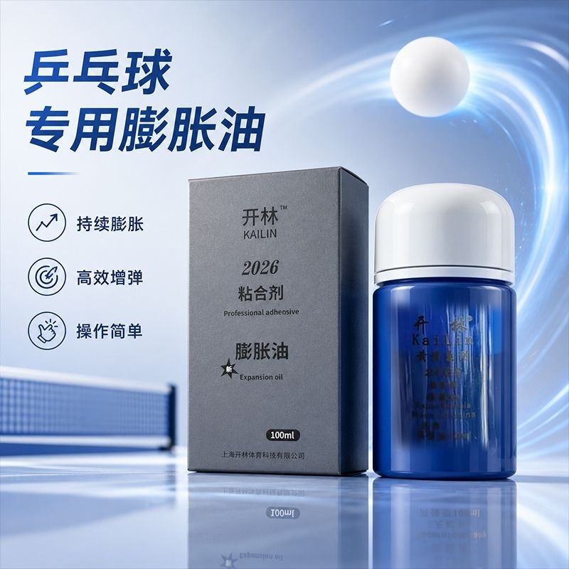 KAILIN Blue Booster Oil Authen - Table Tennis Rubber recensie en prijs