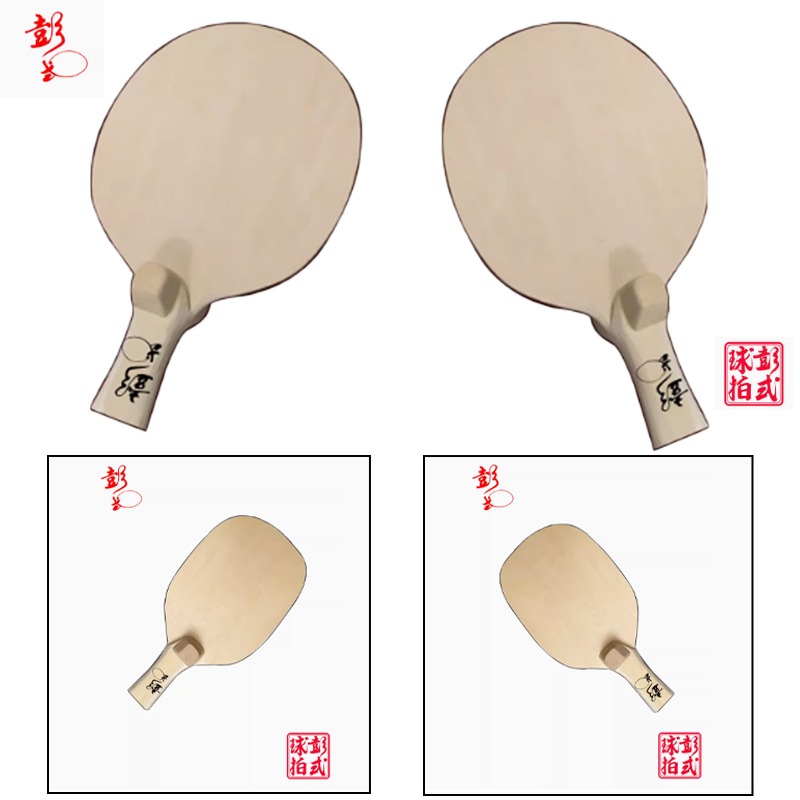 Chinese/Japanse Stijl Tafelten - Table Tennis Xiom recensie en prijs