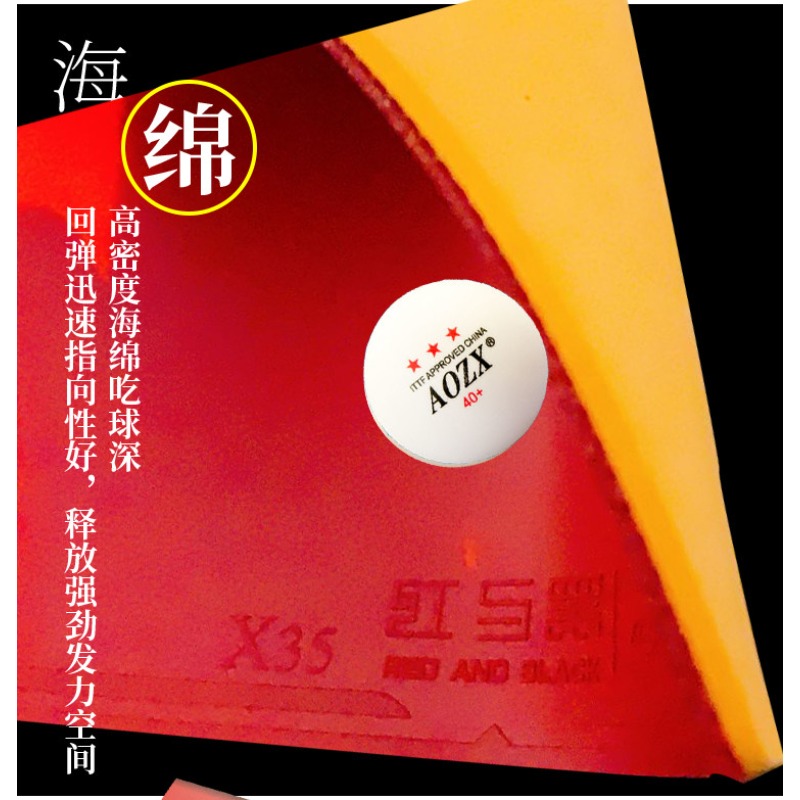 Rood en Zwart X35 Tafeltennisr - Table Tennis Rubber recensie en prijs