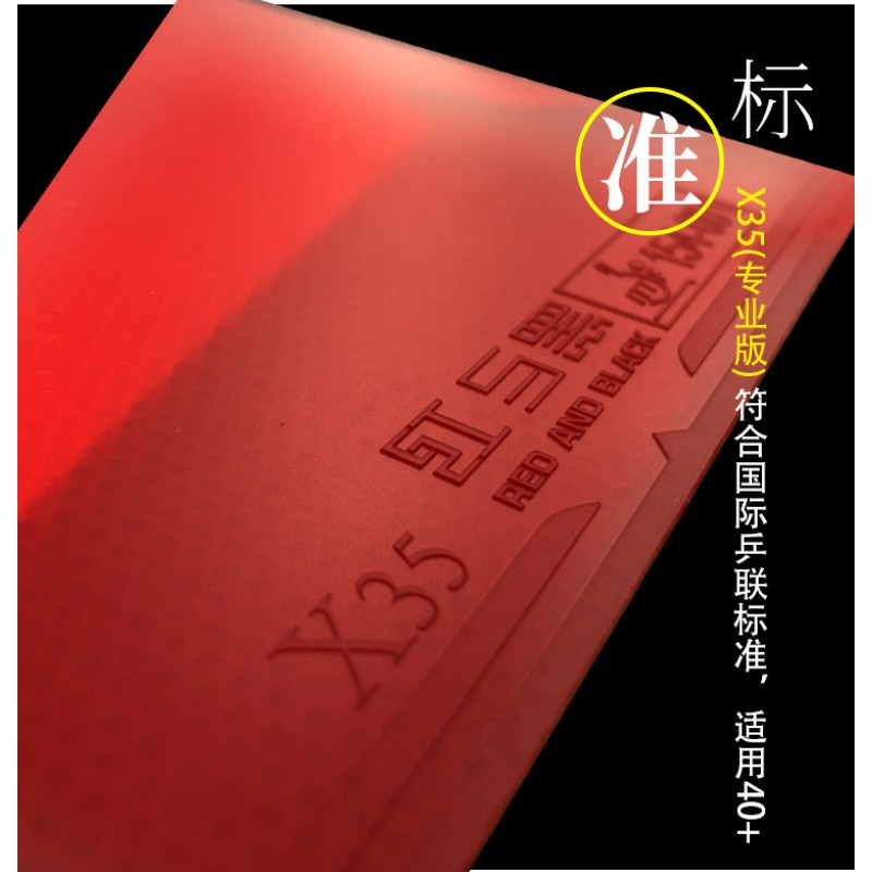 Rood en Zwart X35 Tafeltennisr - Table Tennis Rubber recensie en prijs