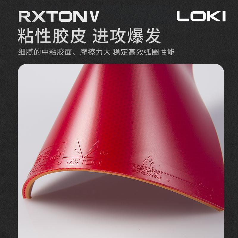 Originele LOKI RXTON 1 Tafelte - Table Tennis Loki recensie en prijs