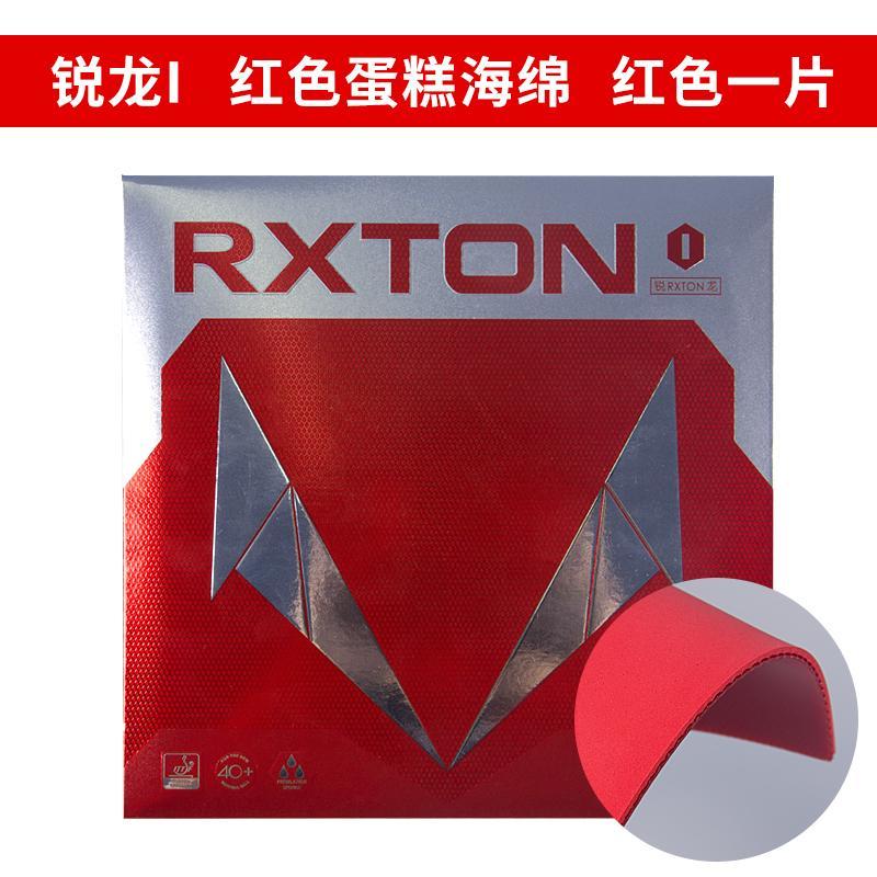 Originele LOKI RXTON 1 Tafelte - Table Tennis Loki recensie en prijs