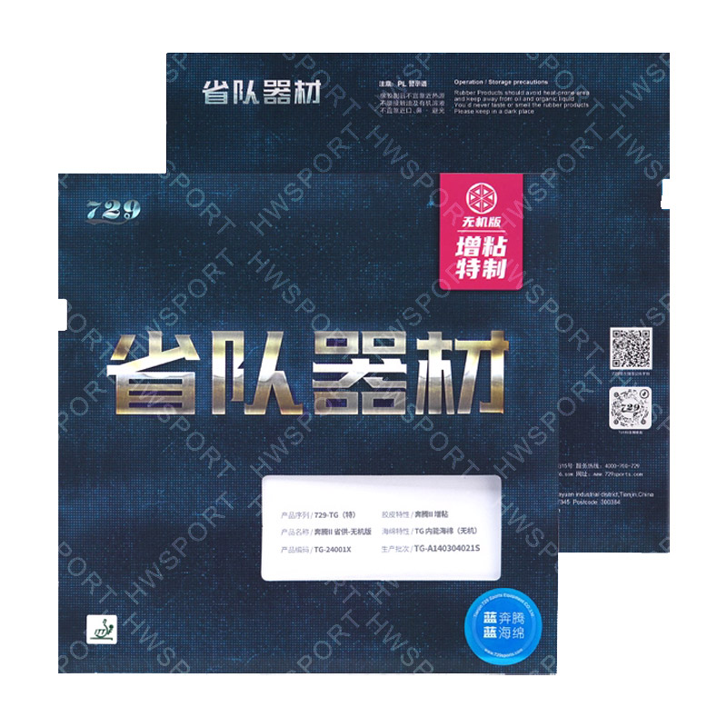 729 Battle 2 Provincial Blue T - Table Tennis Loki recensie en prijs